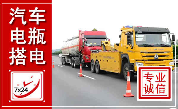 宁安吊车,汽车救援吊车电话