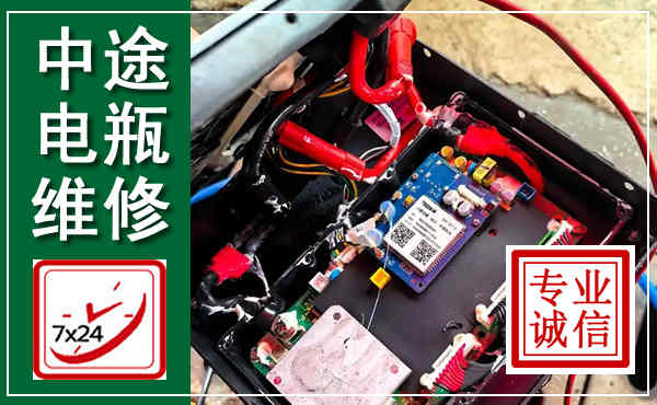 宁安汽车换电瓶,附近电瓶维修救援电话