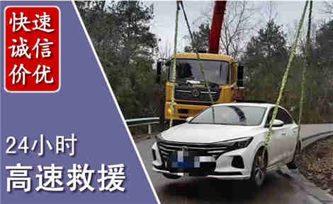 宁安高速公路救援场景与案例