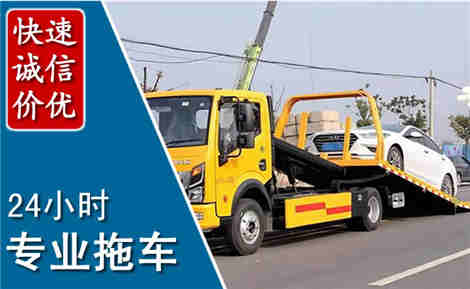 宁安拖车救援场景与案例