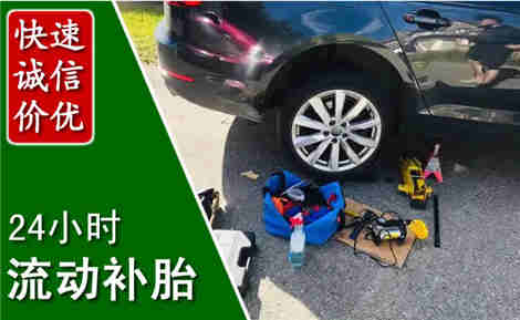 宁安流动补胎场景与案例