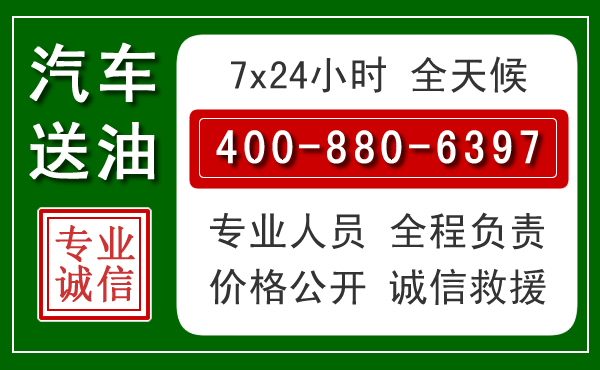 宁安拖车救援发展新趋势：北斗导航系统加持下的拖车救援特点