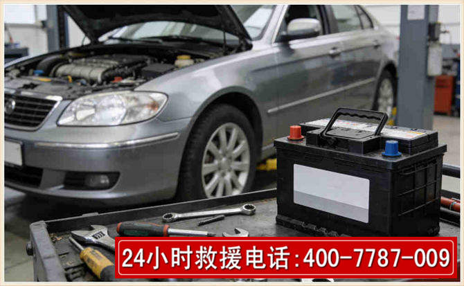 宁安 高温雨天汽车突然没电车辆无法正常行驶该如何处理呢