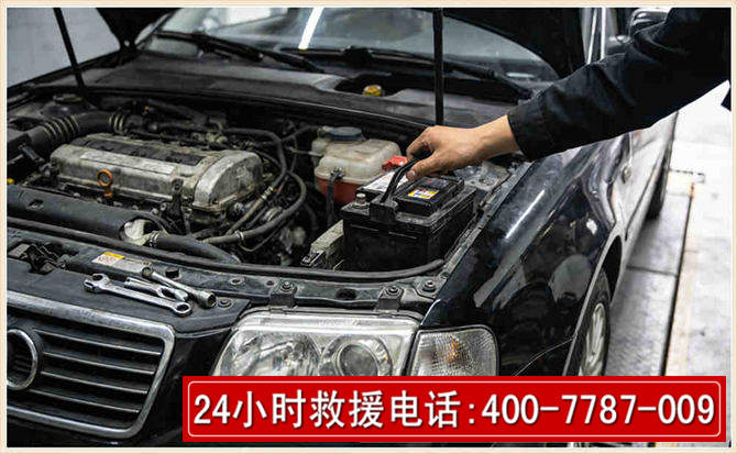 宁安汽车搭电 宁安汽车搭电